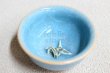 Photo1: Kiyomizu porcelain Japanese sake guinomi Junzo Okayama seiji blue craze origami bird cup (1)