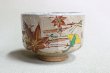 Photo2: Kiyomizu Japanese pottery tea ceremony matcha bowl chawan Ryoji fukiyose autumn (2)