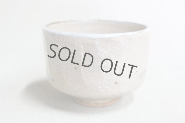 Photo3: Kiyomizu Japanese pottery tea ceremony matcha bowl chawan Ryoji fukiyose autumn (3)