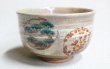 Photo1: Kiyomizu Japanese pottery tea ceremony matcha bowl chawan Ryoji setsugekka hake (1)