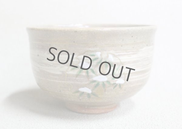 Photo5: Kiyomizu Japanese pottery tea ceremony matcha bowl chawan Ryoji setsugekka hake (5)