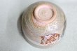 Photo6: Kiyomizu Japanese pottery tea ceremony matcha bowl chawan Ryoji setsugekka hake (6)