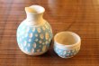 Photo1: Tokoname Japanese sake bottle cup set YT Kenji Tokkuri guinomi polka-dot blue (1)