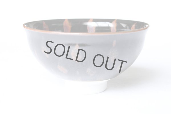 Photo2: Arita porcelain Japanese tea bowl Tenmoku cha ten sori chawan Matcha Green Tea  (2)