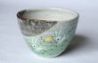 Photo3: Kutani porcelain Japanese Matcha chawan tea bowl yon ippuku hane usagi rabbit (3)