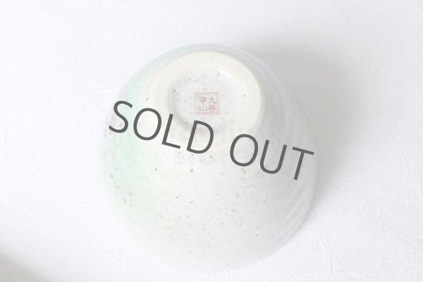 Photo8: Kutani porcelain Japanese Matcha chawan tea bowl yon ippuku hane usagi rabbit (8)