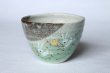 Photo1: Kutani porcelain Japanese Matcha chawan tea bowl yon ippuku hane usagi rabbit (1)