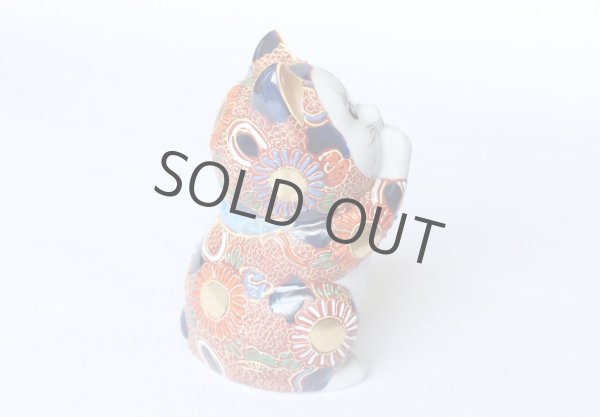 Photo4: Japanese Lucky Cat Kutani Porcelain Maneki Neko Akamori negai H11.5cm (4)