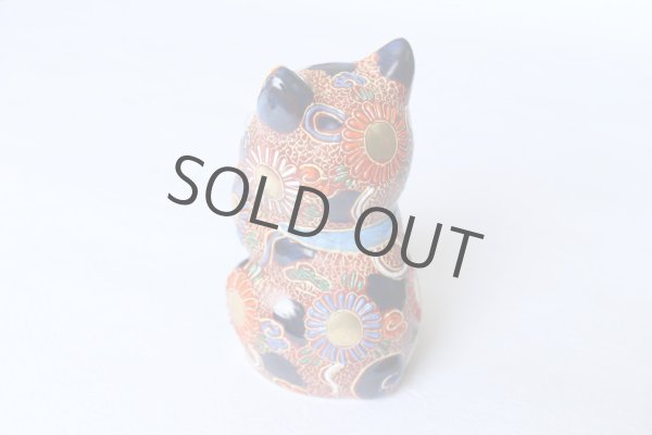 Photo3: Japanese Lucky Cat Kutani Porcelain Maneki Neko Akamori negai H11.5cm (3)