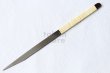 Photo5: Kiridashi Fruit Vegetable Carving knife Okeya Fujimaki thin white 2 steel (5)