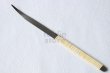 Photo7: Kiridashi Fruit Vegetable Carving knife Okeya Fujimaki thin Curved white 2 steel (7)