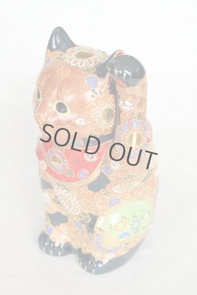 Photo9: Japanese Lucky Cat Kutani Porcelain Maneki Neko sai mori H27cm (9)