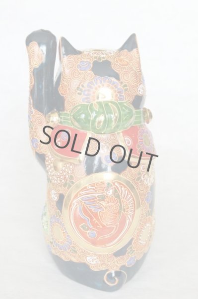 Photo7: Japanese Lucky Cat Kutani Porcelain Maneki Neko sai mori H27cm (7)