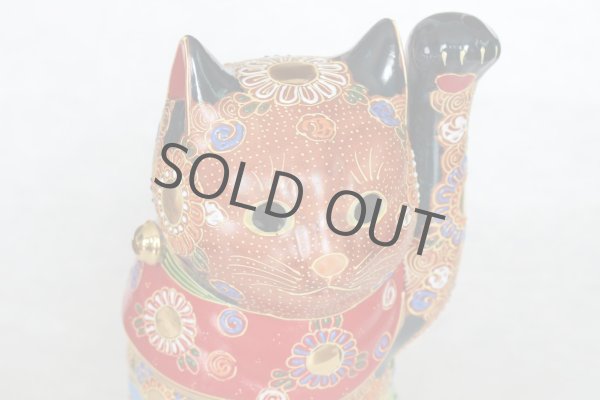 Photo4: Japanese Lucky Cat Kutani Porcelain Maneki Neko sai mori H27cm (4)
