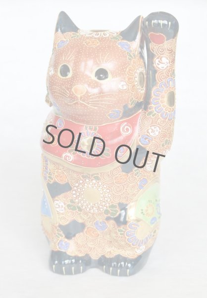 Photo2: Japanese Lucky Cat Kutani Porcelain Maneki Neko sai mori H27cm (2)