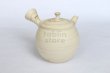 Photo3: Tokoname Japanese tea pot kyusu ceramic strainer Kenji shin nerikomi 360ml (3)