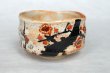 Photo10: Kutani porcelain Japanese Matcha chawan tea bowl plum flower kohaku (10)