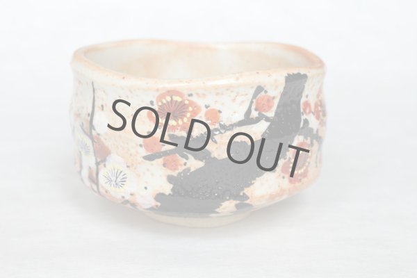 Photo10: Kutani porcelain Japanese Matcha chawan tea bowl plum flower kohaku (10)