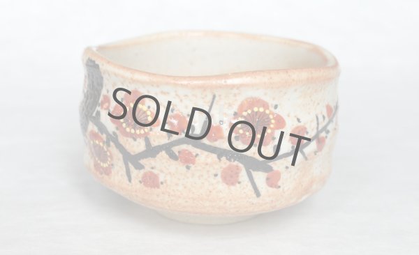 Photo6: Kutani porcelain Japanese Matcha chawan tea bowl plum flower kohaku (6)