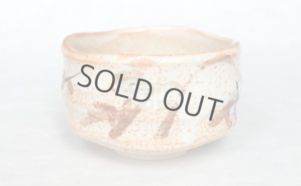 Photo5: Kutani porcelain Japanese Matcha chawan tea bowl plum flower kohaku (5)