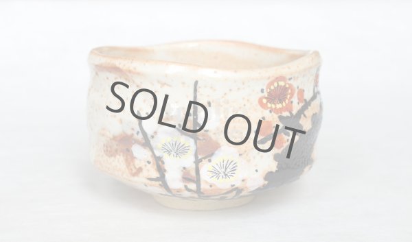 Photo4: Kutani porcelain Japanese Matcha chawan tea bowl plum flower kohaku (4)
