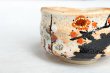 Photo3: Kutani porcelain Japanese Matcha chawan tea bowl plum flower kohaku (3)