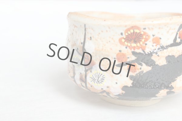 Photo3: Kutani porcelain Japanese Matcha chawan tea bowl plum flower kohaku (3)