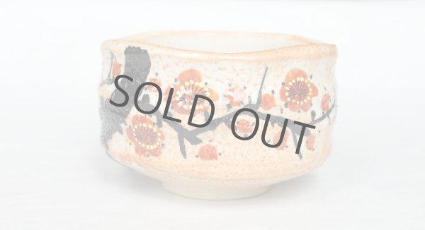 Photo2: Kutani porcelain Japanese Matcha chawan tea bowl plum flower kohaku (2)