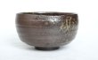 Photo5: Arita porcelain Japanese tea bowl chawan Matcha imari sd black cray haikaburi (5)