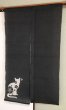 Photo7: Kyoto Noren SB Japanese batik door curtain cat Black 100% linen 88 x 150cm (7)