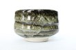 Photo3:  Mino yaki ware Japanese tea bowl urushi tenmoku chawan Matcha Green Tea (3)