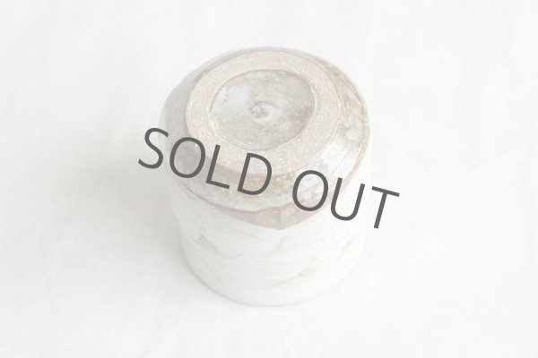 Photo12: Kutani Porcelain yunomi tea cup pottery tumbler cosumosu 380ml (12)