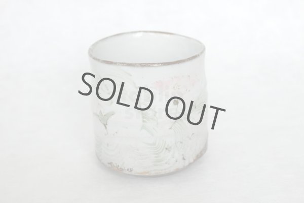 Photo7: Kutani Porcelain yunomi tea cup pottery tumbler cosumosu 380ml (7)