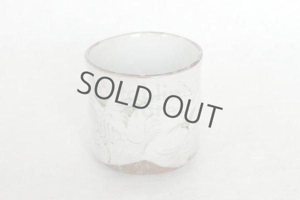 Photo5: Kutani Porcelain yunomi tea cup pottery tumbler cosumosu 380ml (5)