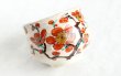 Photo2: Kutani porcelain Japanese Matcha chawan tea bowl yon ippuku red plum aka ume (2)