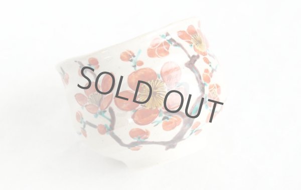 Photo2: Kutani porcelain Japanese Matcha chawan tea bowl yon ippuku red plum aka ume (2)