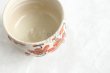 Photo3: Kutani porcelain Japanese Matcha chawan tea bowl yon ippuku red plum aka ume (3)