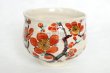 Photo5: Kutani porcelain Japanese Matcha chawan tea bowl yon ippuku red plum aka ume (5)