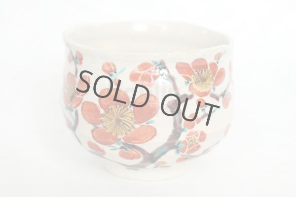 Photo5: Kutani porcelain Japanese Matcha chawan tea bowl yon ippuku red plum aka ume (5)