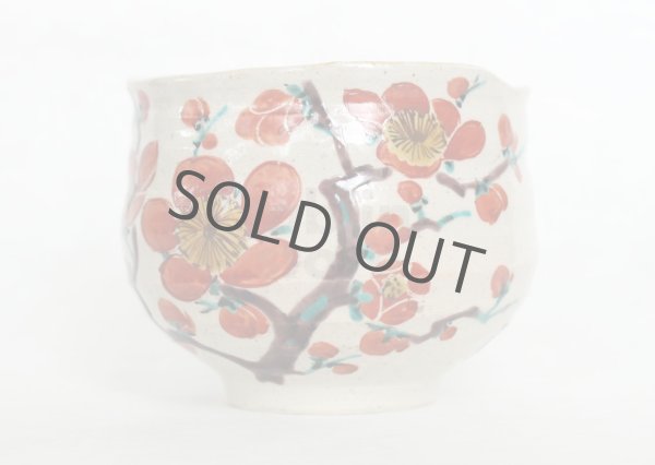 Photo6: Kutani porcelain Japanese Matcha chawan tea bowl yon ippuku red plum aka ume (6)