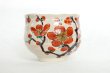 Photo7: Kutani porcelain Japanese Matcha chawan tea bowl yon ippuku red plum aka ume (7)