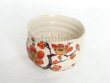 Photo9: Kutani porcelain Japanese Matcha chawan tea bowl yon ippuku red plum aka ume (9)