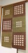 Photo1: Kyoto Noren SB Japanese batik door curtain Koshi Check brown 88cm x 150cm (1)