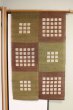 Photo2: Kyoto Noren SB Japanese batik door curtain Koshi Check brown 88cm x 150cm (2)