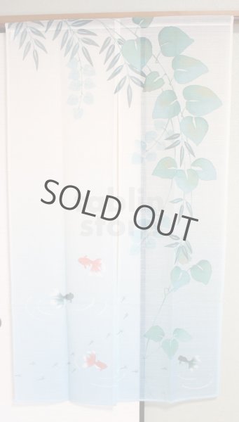 Photo2: Kyoto Noren MS Japanese door curtain Tsurukusa and Goldfishes green 84 x 148cm (2)