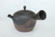 Photo3: Tokoname Japanese tea pot kyusu Gyokko pottery tea strainer komaru yohen 280ml (3)