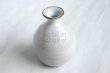 Photo10: Hagi ware Senryuzan climbing kiln Japanese vase yohen single flower H12cm (10)