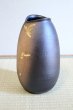 Photo7: Shigaraki Japanese pottery Vase tsuchi kinkaso H 28cm (7)