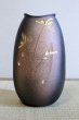 Photo5: Shigaraki Japanese pottery Vase tsuchi kinkaso H 28cm (5)