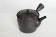 Photo8: Tokoname Japanese tea pot kyusu Gyokko pottery tea strainer black biri shu 240ml (8)